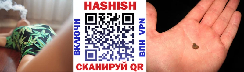 Купить наркоту Чусовой Бошки Шишки  гидра онион  АМФЕТАМИН  Гашиш  Кокаин 