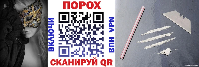 ОМГ ОМГ рабочий сайт  Чусовой  Амфетамин VHQ 