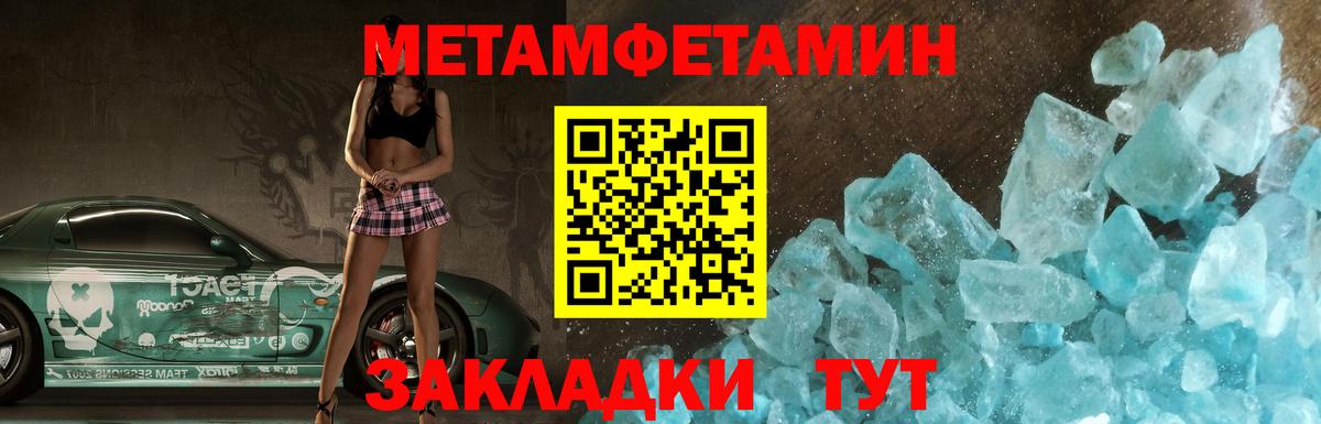 АМФЕТАМИН  Вход с VPN  Amphetamine  Чусовой  Amphetamine 98% 