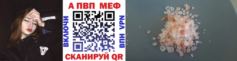 Альфа ПВП СК КРИС  Чусовой 