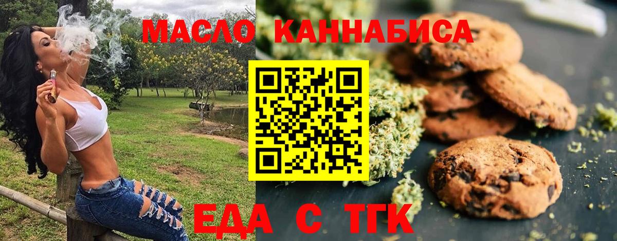 МАРИХУАНА  Вход с VPN  Кокаин  Мефедрон кристаллы  APVP СК   ГАШИШ  Чусовой  Канабис  ГАШИШ  МЕФ 