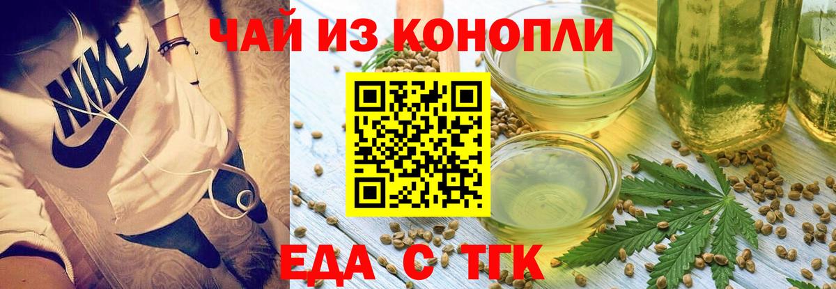 Чусовой  Canna-Cookies марихуана  Вход с VPN 