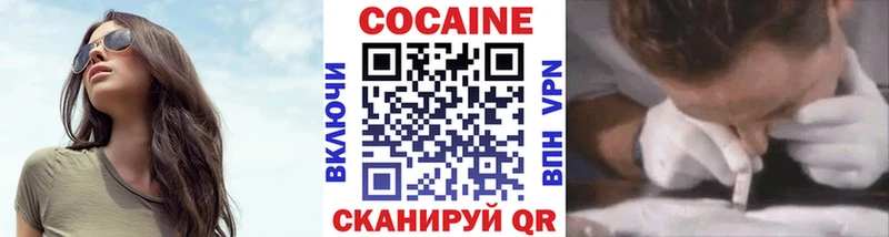 КОКАИН FishScale  hydra   Чусовой 
