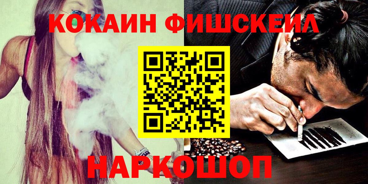 Cocaine Колумбийский  Кокаин Колумбийский  Чусовой 