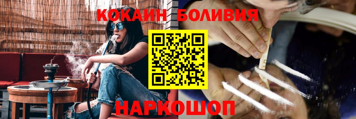 Cocaine VHQ Чусовой
