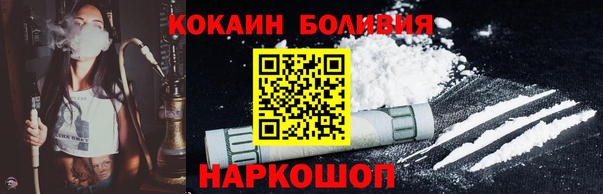 КОКАИН  Вход с VPN  Чусовой  КОКАИН 99%  КОКАИН 98% 