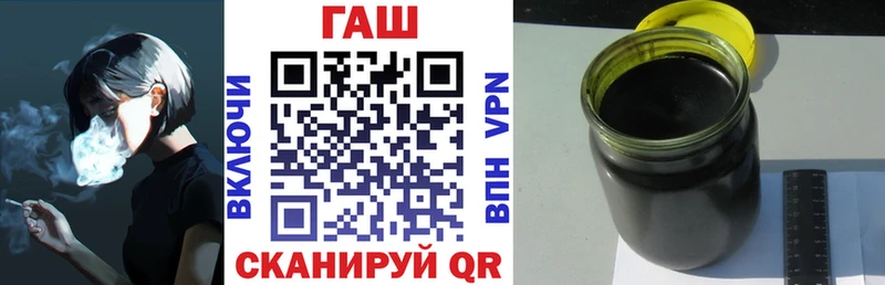 ГАШ 40% ТГК где купить Чусовой