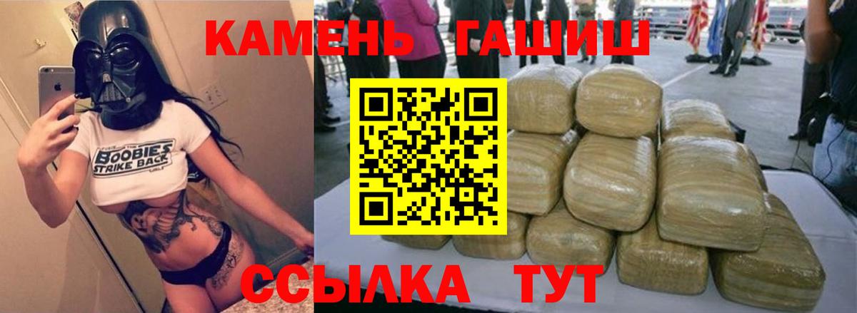 ГАШ Cannabis Чусовой