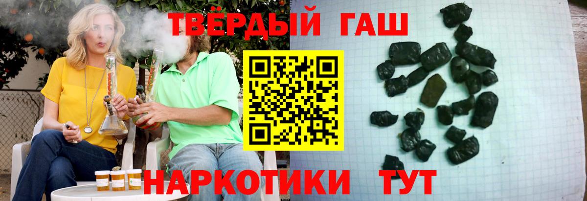 Чусовой  Гашиш убойный  Гашиш AMNESIA HAZE  Вход с VPN 