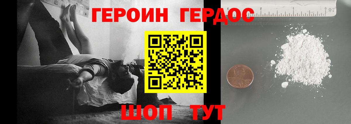 КОКАИН  Чусовой  МЕФ кристаллы  Гашиш  Марихуана  ГАШ 