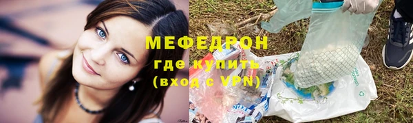 мяу мяу мука Медногорск
