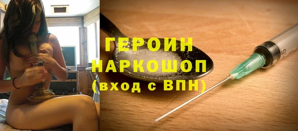 ГАЛЛЮЦИНОГЕННЫЕ ГРИБЫ Мегион