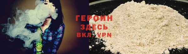 ГАЛЛЮЦИНОГЕННЫЕ ГРИБЫ Мегион