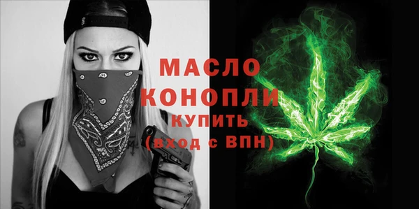 ГАЛЛЮЦИНОГЕННЫЕ ГРИБЫ Мегион