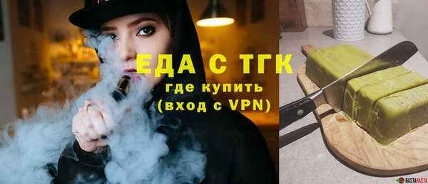 мяу мяу мука Медногорск