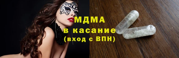 mdpv Алексеевка