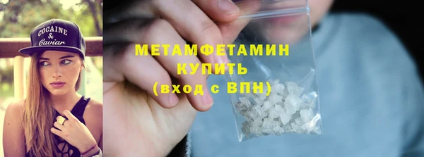 мяу мяу мука Медногорск