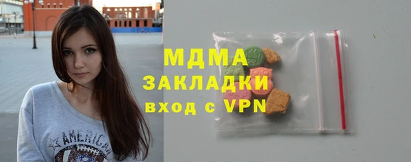 гашишное масло Сясьстрой