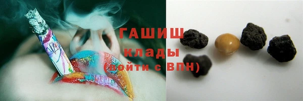 мяу мяу мука Медногорск