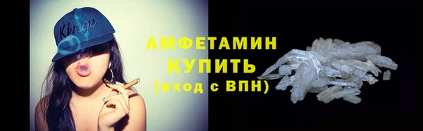 ГАЛЛЮЦИНОГЕННЫЕ ГРИБЫ Мегион
