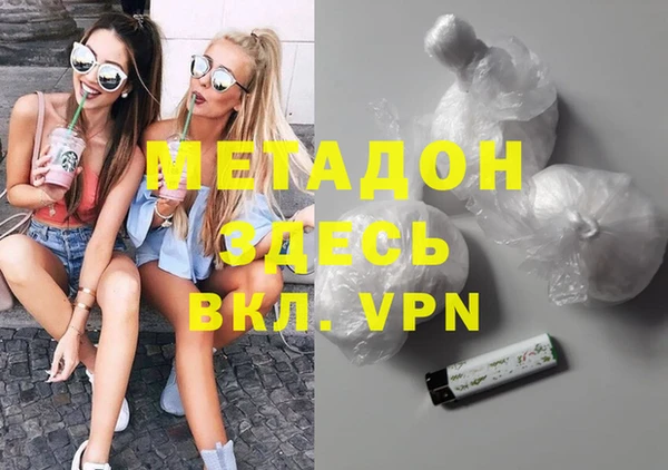 гашишное масло Медвежьегорск