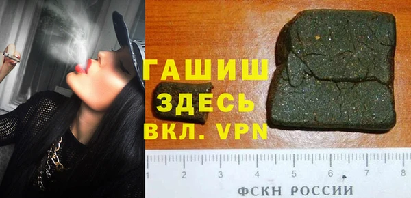 ГАЛЛЮЦИНОГЕННЫЕ ГРИБЫ Мегион
