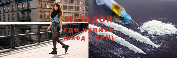 ГАЛЛЮЦИНОГЕННЫЕ ГРИБЫ Мегион