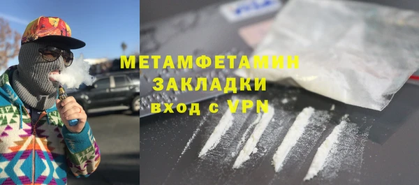 мяу мяу мука Медногорск