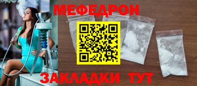 первитин Азнакаево