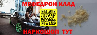 jwh Волгодонск