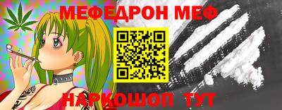 первитин Азнакаево