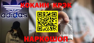 ALPHA PVP Волжский
