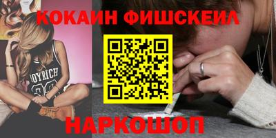 jwh Волгодонск