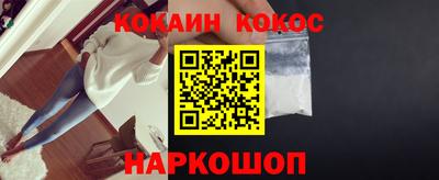 прущие крисы Аргун