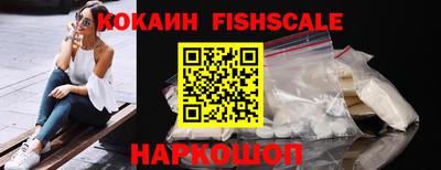 винт Апшеронск