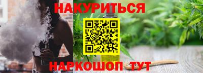 ALPHA PVP Волжский