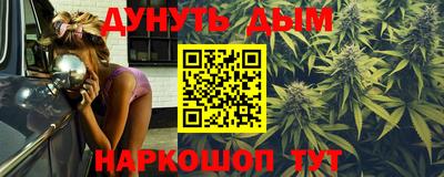 бутират Апрелевка