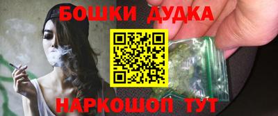 винт Апшеронск