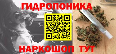 винт Апшеронск