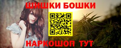 ALPHA PVP Волжский