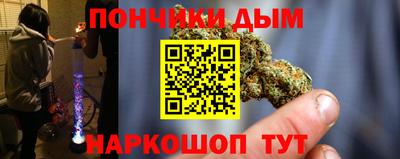 ALPHA PVP Волжский
