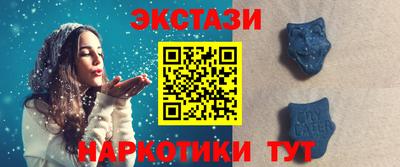 ешки Абакан