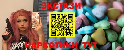 ALPHA PVP Волжский
