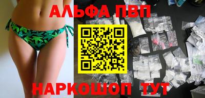 бутират Апрелевка