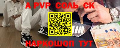 прущая мука Волжск
