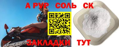 jwh Волгодонск
