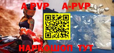 ешки Абакан