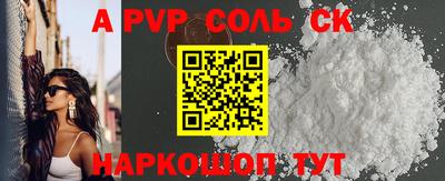 прущая мука Волжск