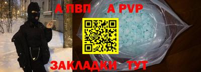 прущая мука Волжск