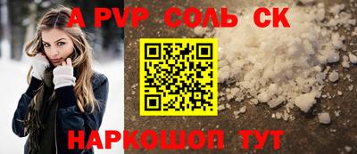 прущая мука Волжск